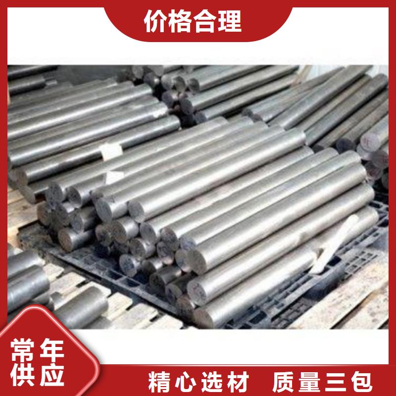 【哈氏合金】耐候钢管库存齐全厂家直供