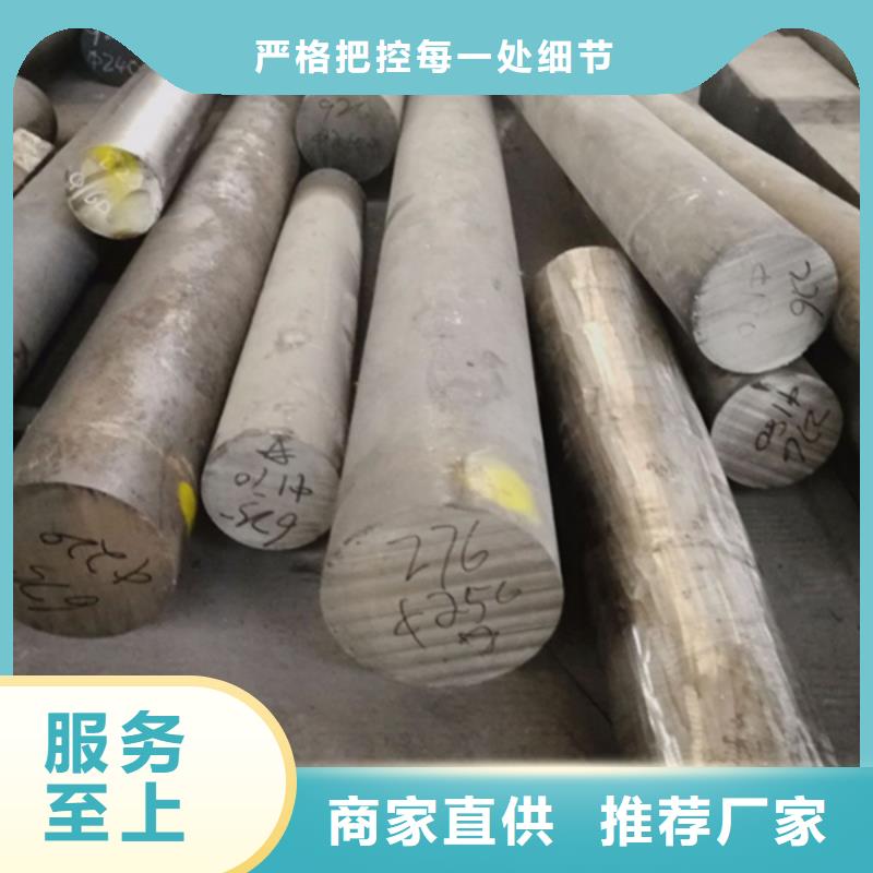 【哈氏合金】耐候钢管库存齐全厂家直供