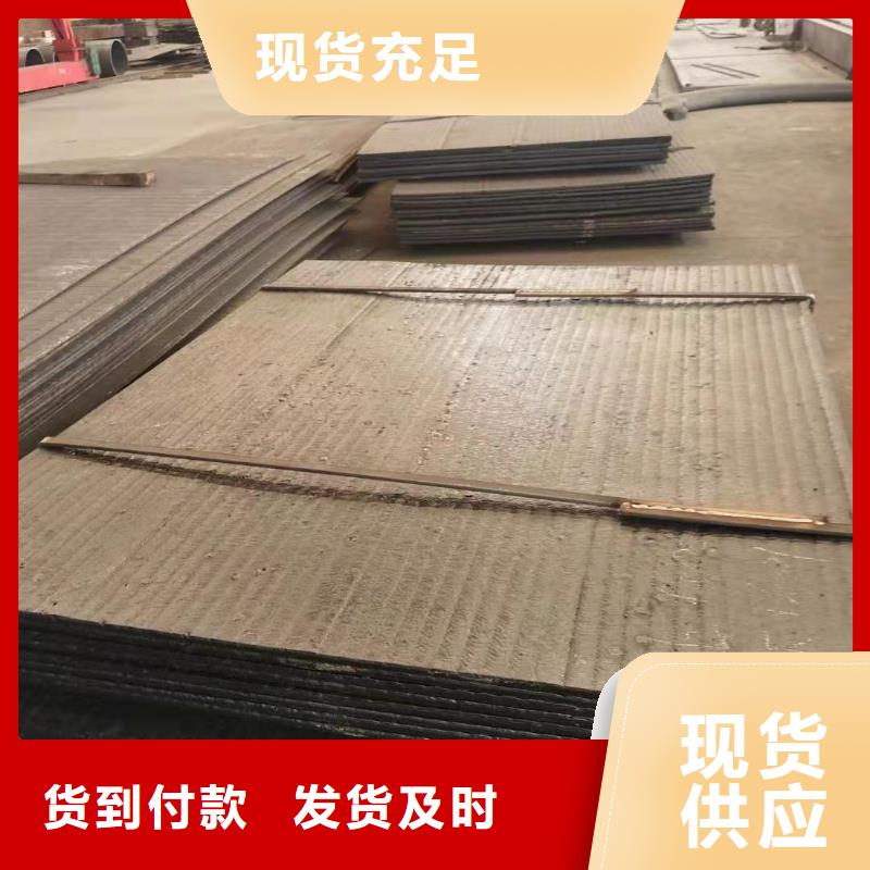 【耐磨板】耐候钢管质量三包