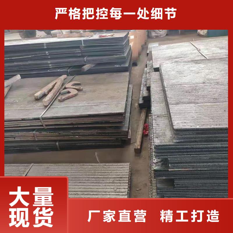 耐磨板哈氏合金加工本地配送
