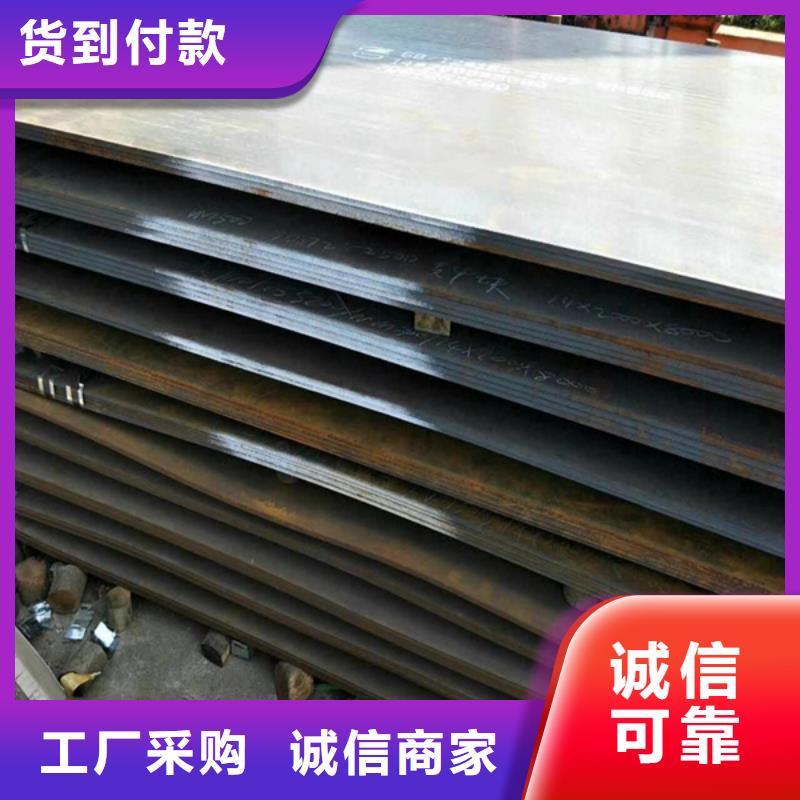耐磨板哈氏合金加工本地配送