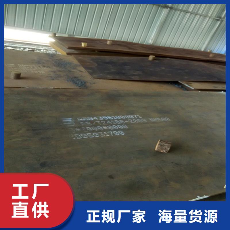 【耐磨板】耐候钢管质量三包