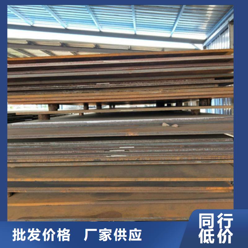 【耐磨板】耐候钢管质量三包