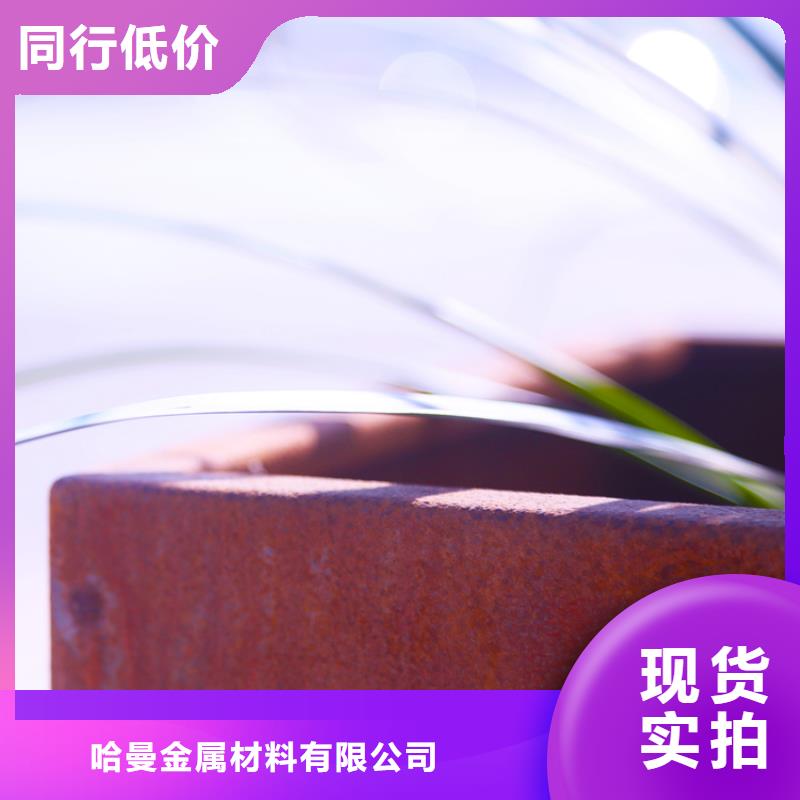 耐候板红锈钢板幕墙品类齐全