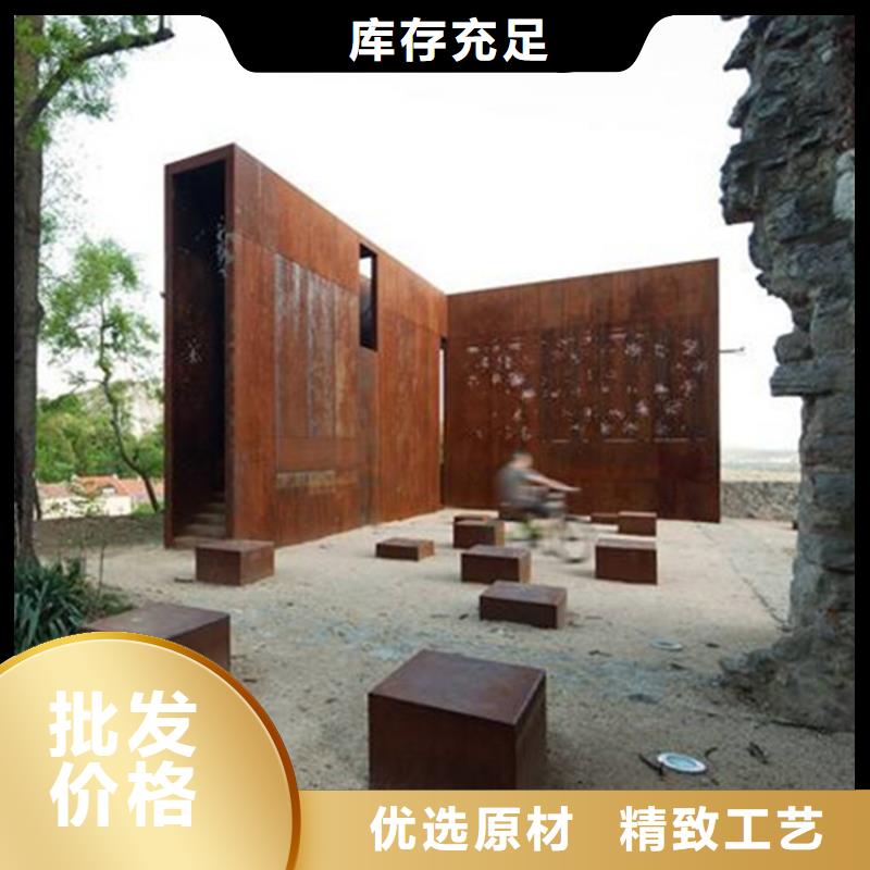 耐候板-耐腐蚀钢板一站式采购