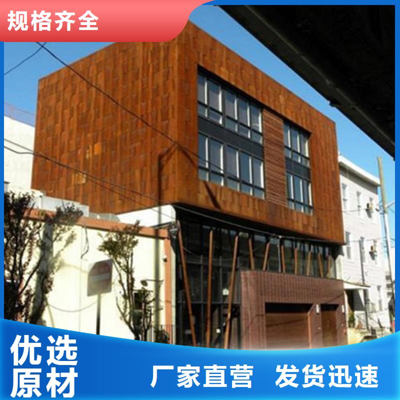 耐候板_耐候钢板送货上门