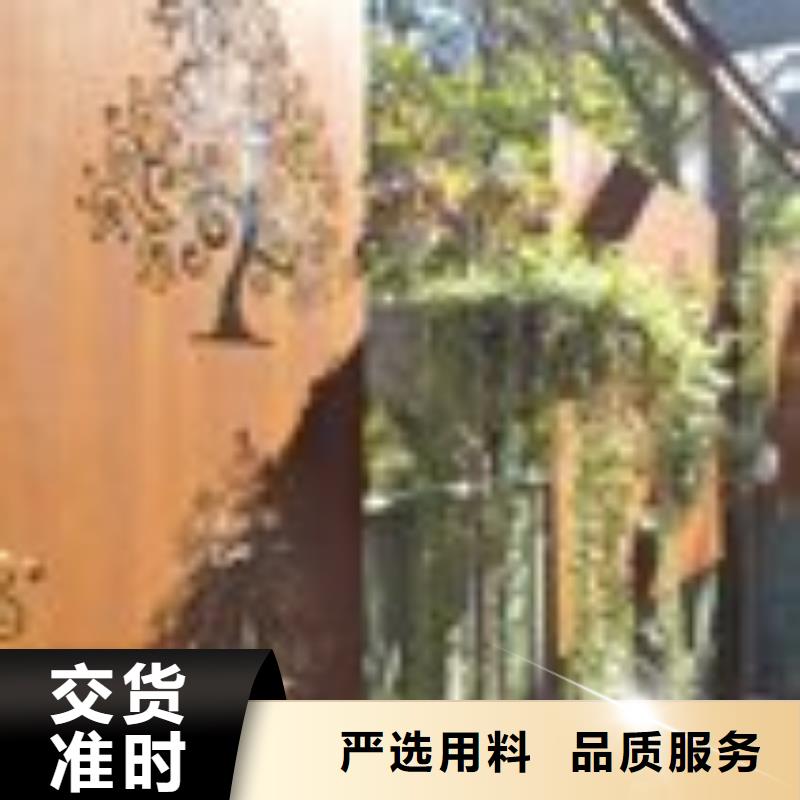 耐候板_耐候钢板送货上门