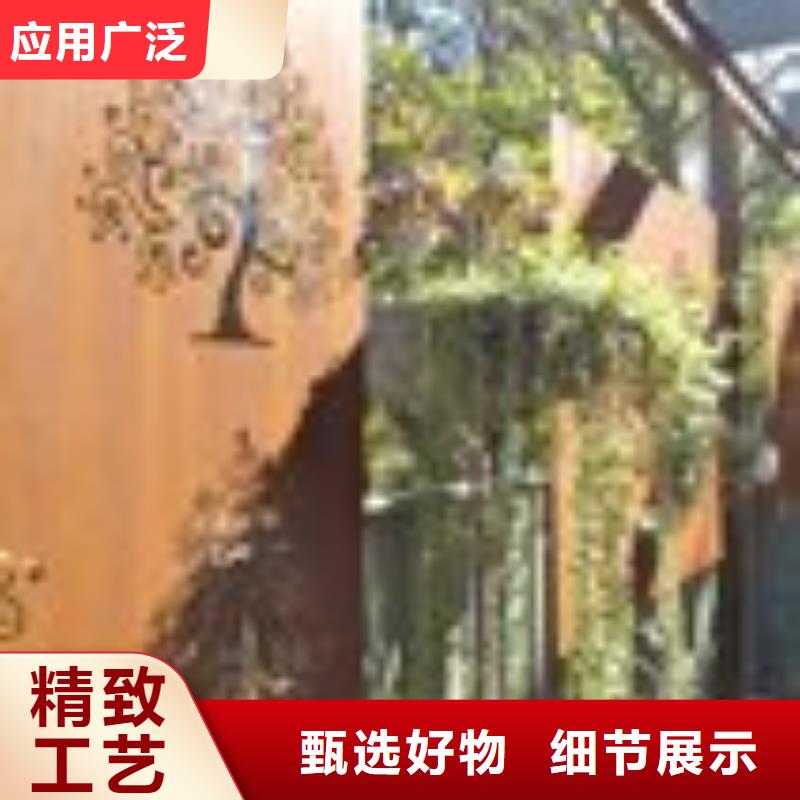 耐候板【耐候钢板】设备齐全支持定制