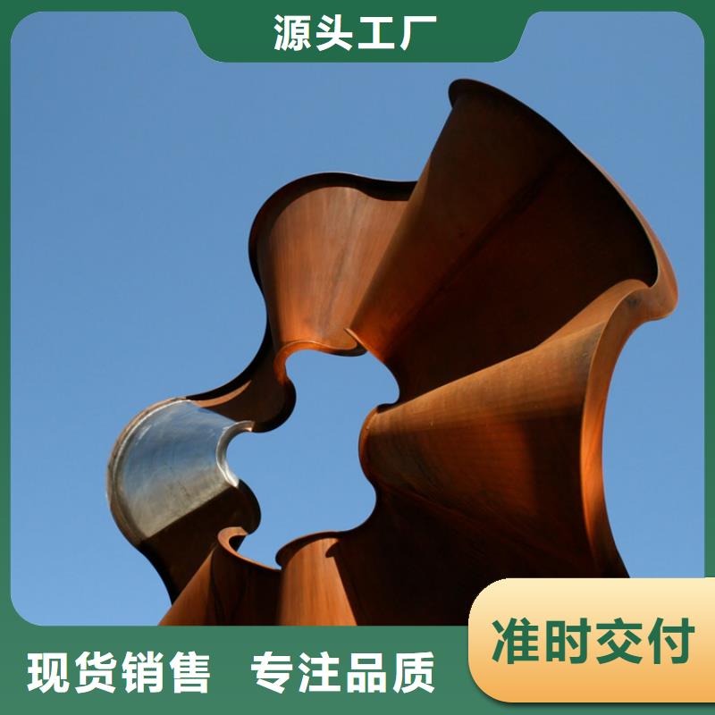 耐候板_耐候钢板送货上门