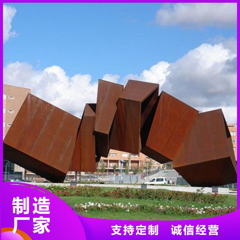 耐候板_耐候钢板送货上门