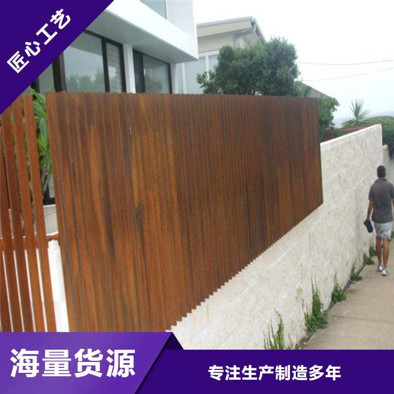 耐候板锈蚀钢板免费获取报价