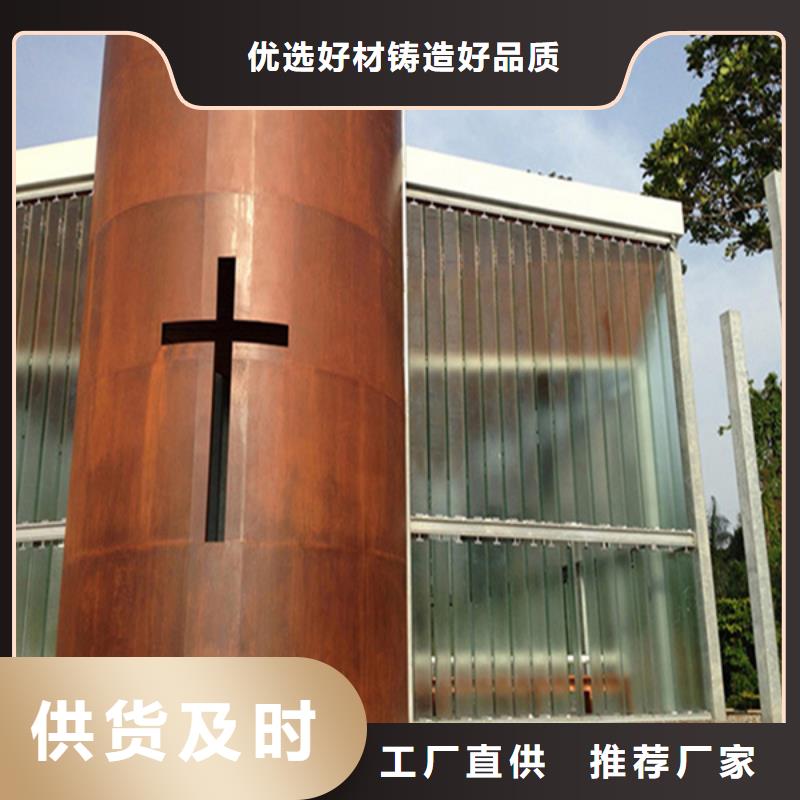 耐候板锈蚀钢板厂家技术完善