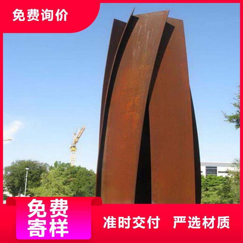 耐候板_耐候钢板送货上门