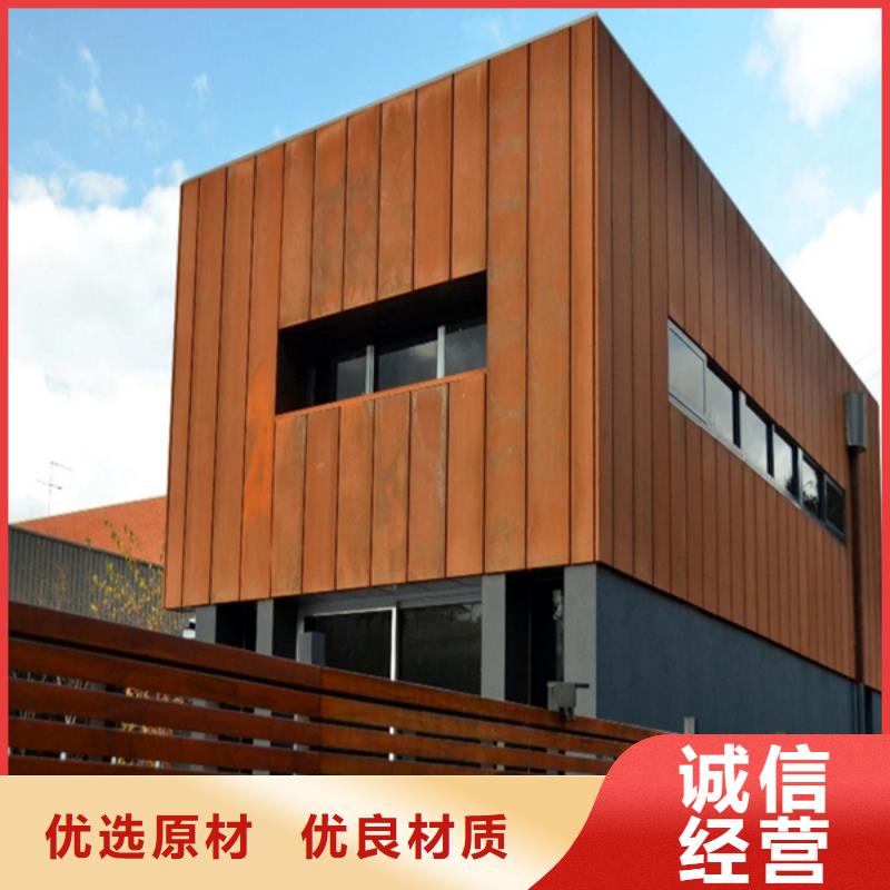耐候板哈氏合金加工品质优良