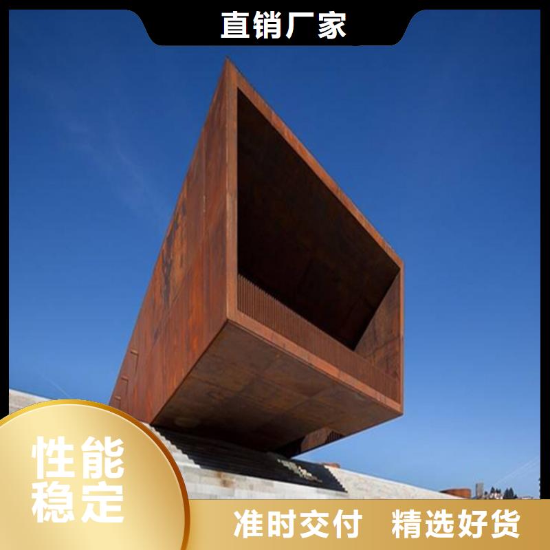 耐候板_耐候钢板送货上门