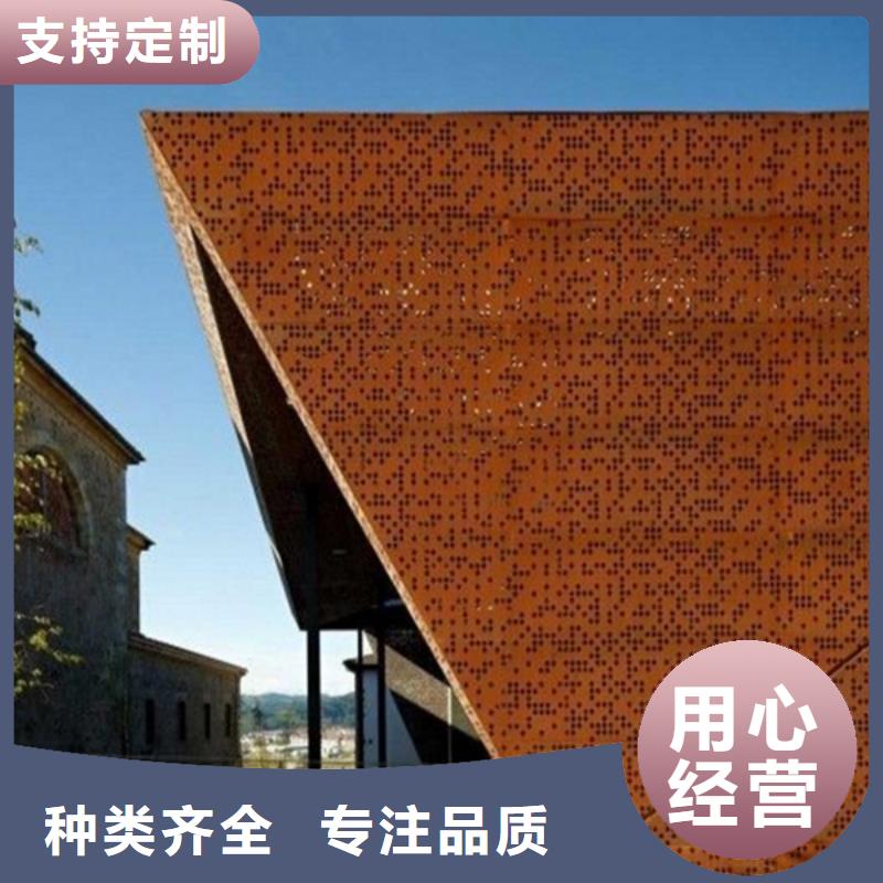 耐候板锈蚀钢板免费获取报价