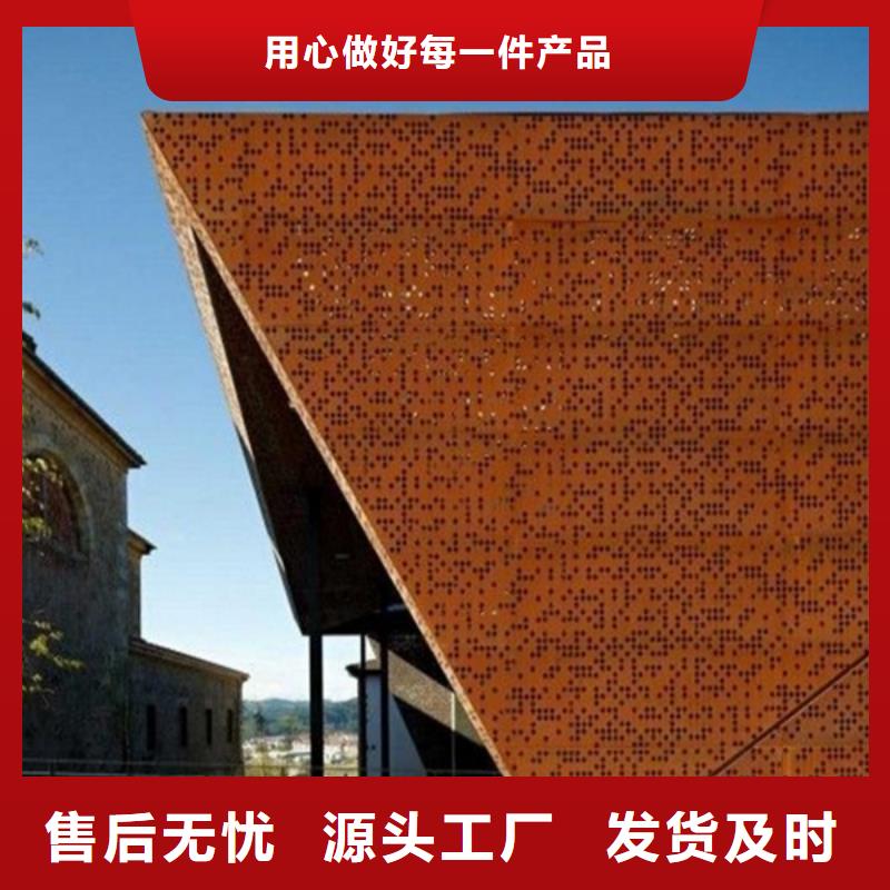 耐候板红锈钢板幕墙品类齐全