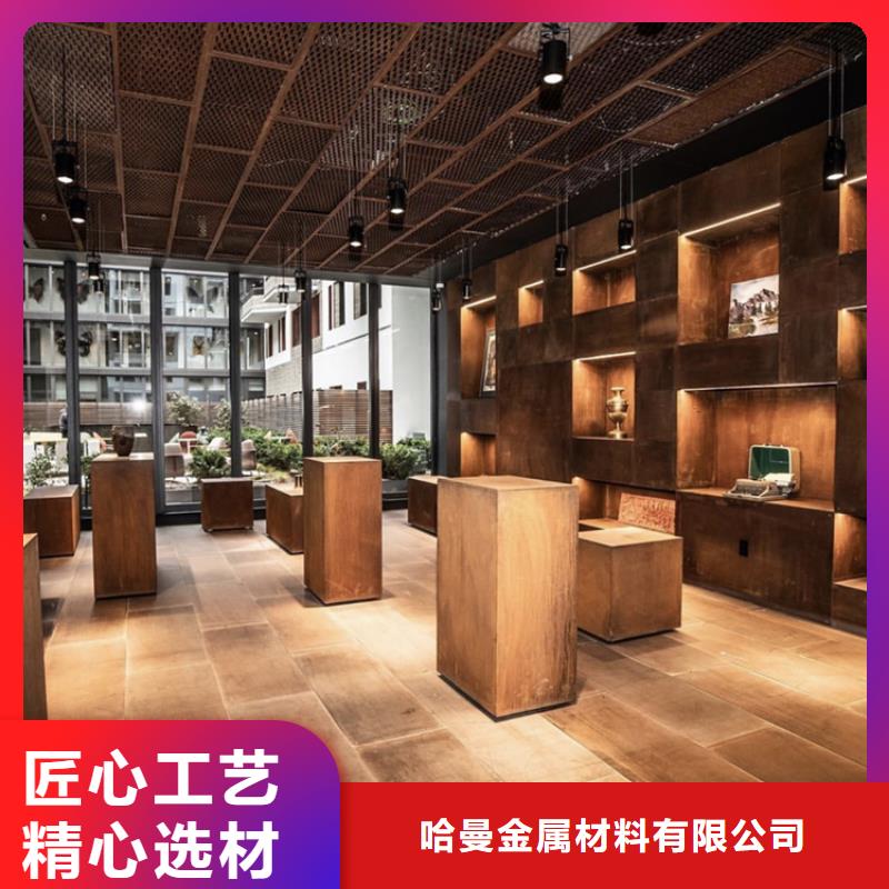 耐候板锈蚀钢板免费获取报价