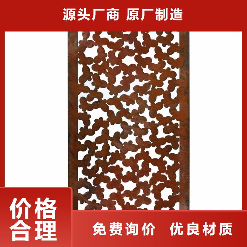 耐候板-不锈钢管加工品质保证实力见证