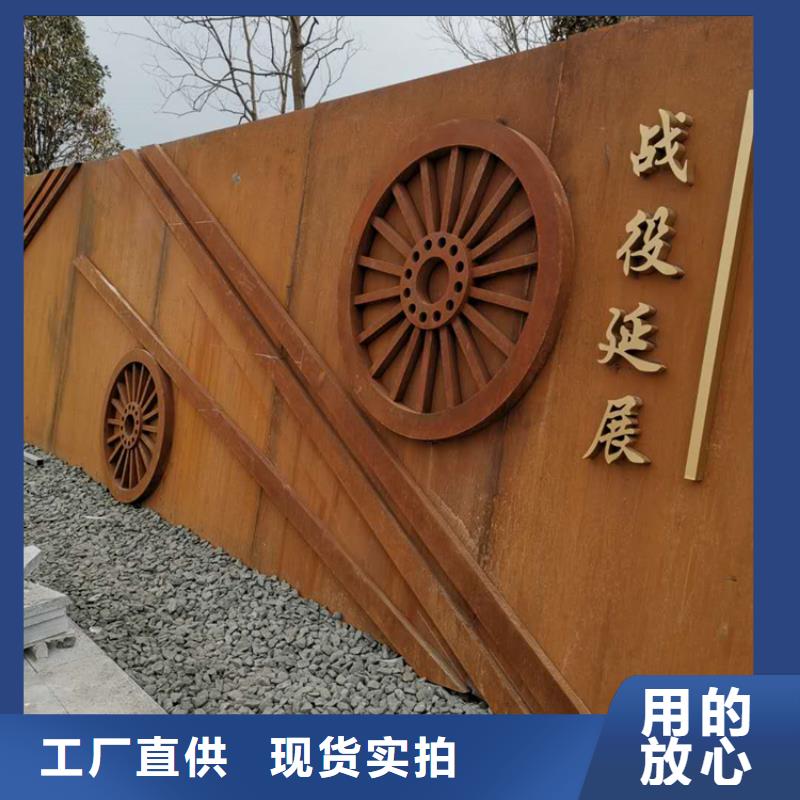 <苍南>(本地)【耐候板】-耐候镂空装饰我们更专业