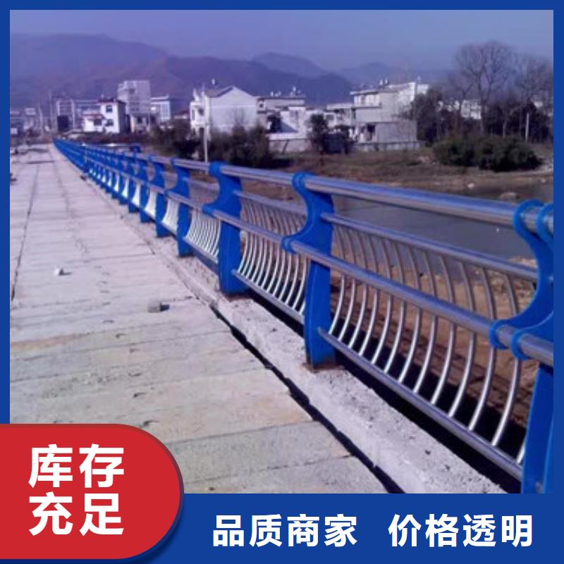 桥梁护栏道路护栏诚信经营质量保证
