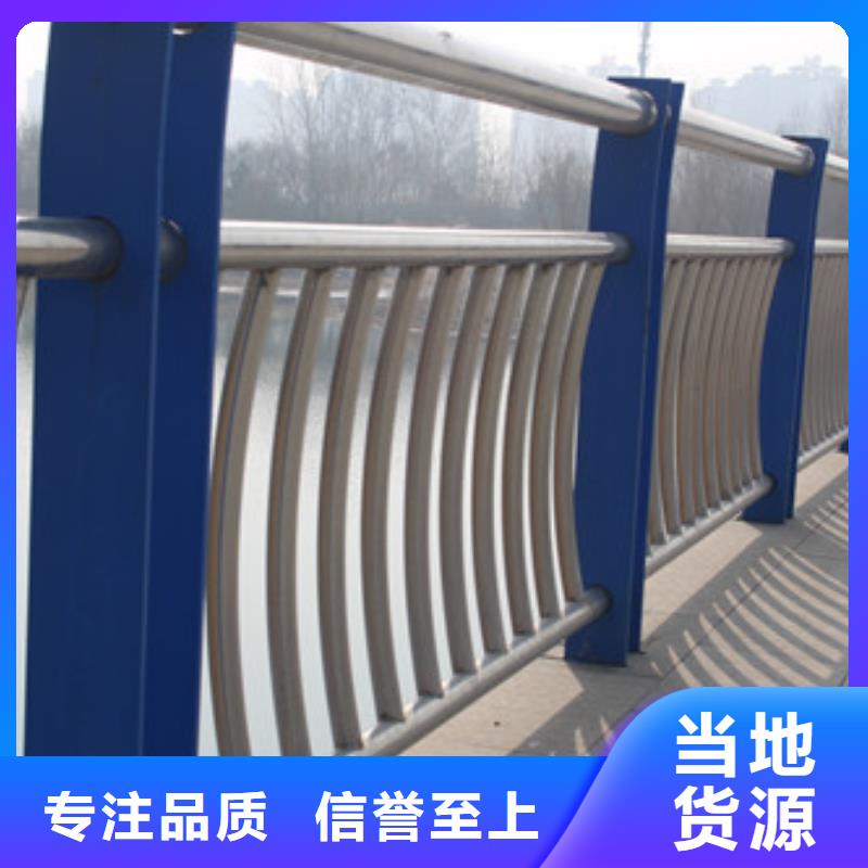 桥梁护栏【立柱桥梁防撞护栏】订制批发