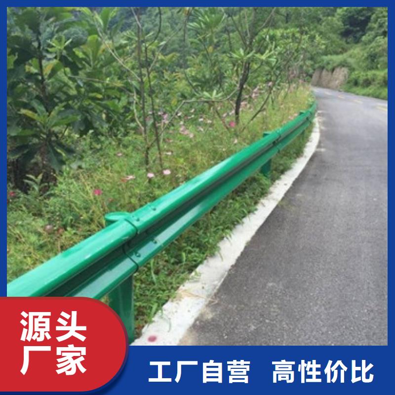 护栏镀锌喷塑防撞栏用心服务