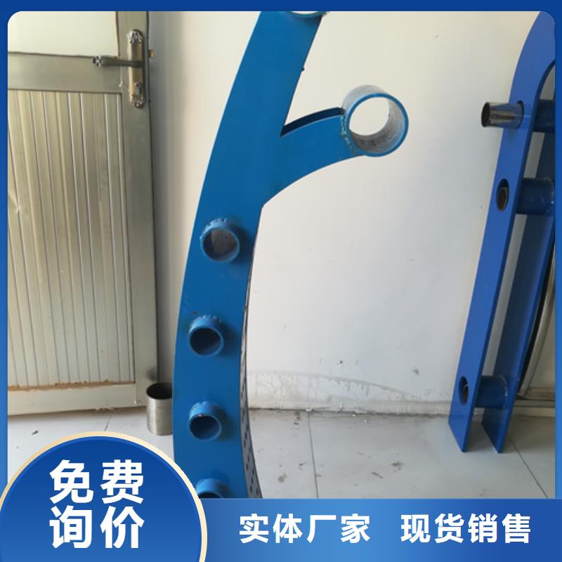 防撞护栏-【【不锈钢复合管】】详细参数
