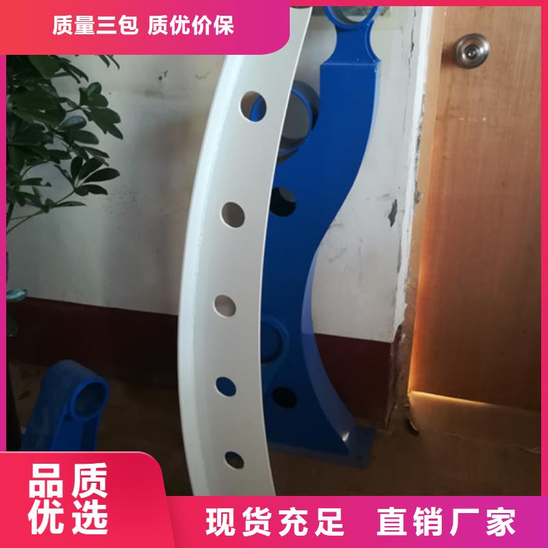 防撞护栏-【【不锈钢复合管】】详细参数