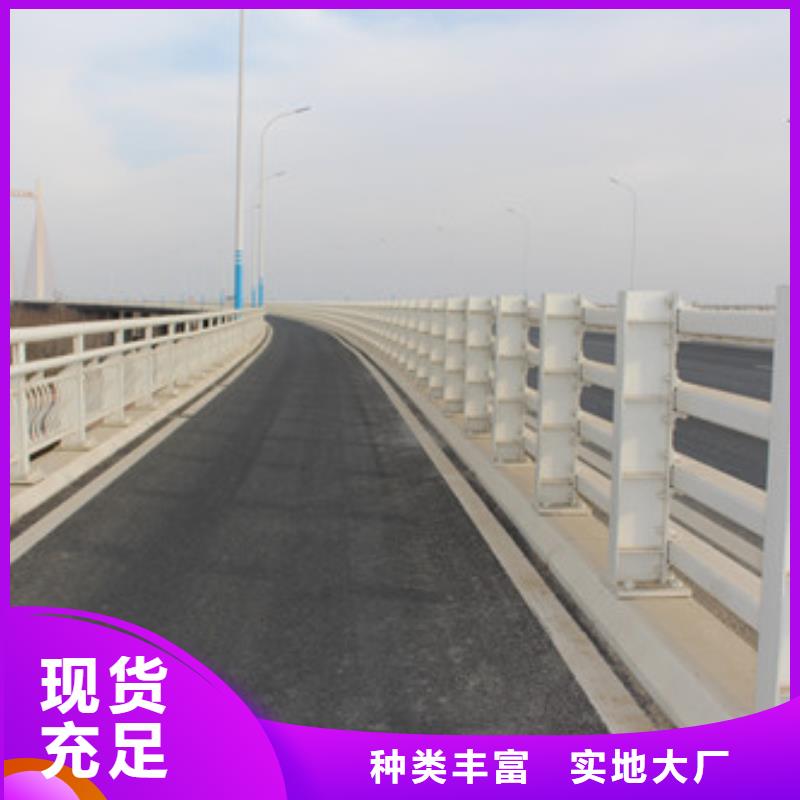 防撞护栏,防护栏大量现货