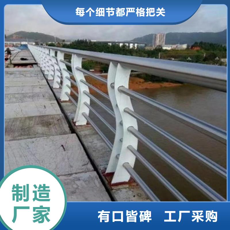 防撞护栏镀锌管景观护栏高性价比