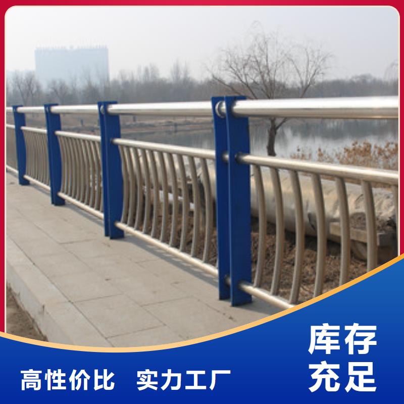 【不锈钢护栏桥梁防撞护栏品质优良】