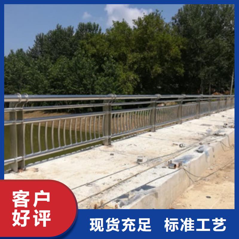 【不锈钢护栏桥梁防撞护栏品质优良】