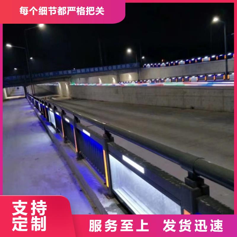 桥梁护栏不锈钢复合管护栏
精选优质材料