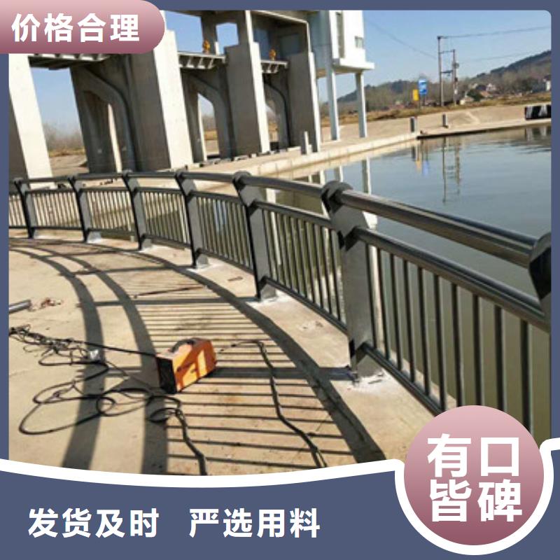 桥梁护栏【【不锈钢复合管】】选择我们选择放心