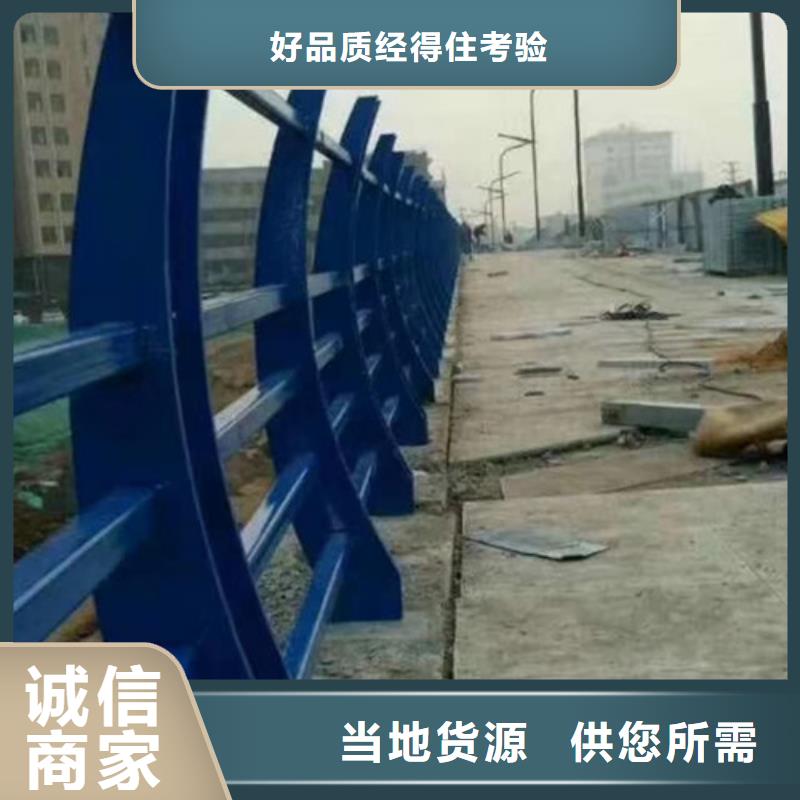 桥梁护栏人车分流栏来图加工定制