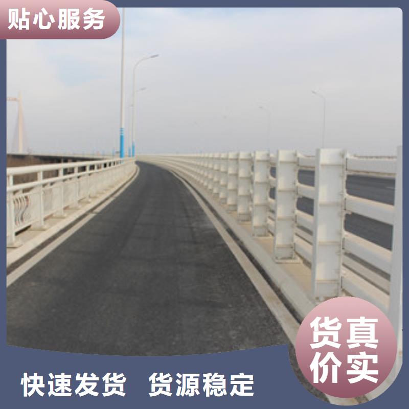 果洛【当地】【桥梁护栏】【铝合金护栏】价格实惠工厂直供