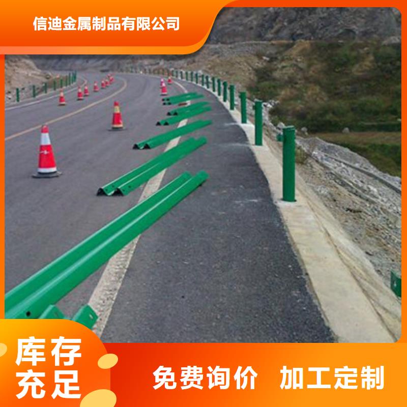 【护栏河道护栏专注细节专注品质】