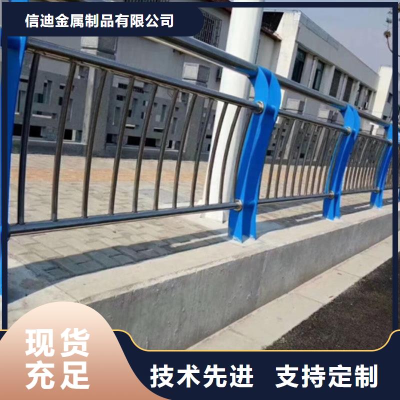 护栏【河道护栏】产地货源
