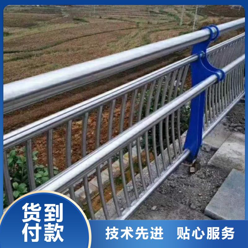 【护栏河道护栏专注细节专注品质】