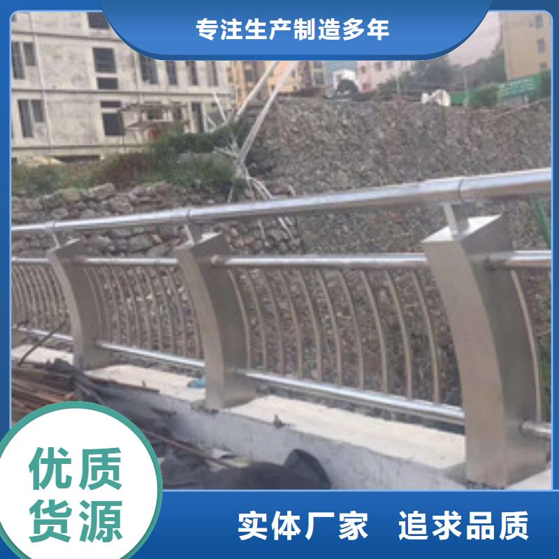 【护栏不锈钢桥梁护栏快速物流发货】