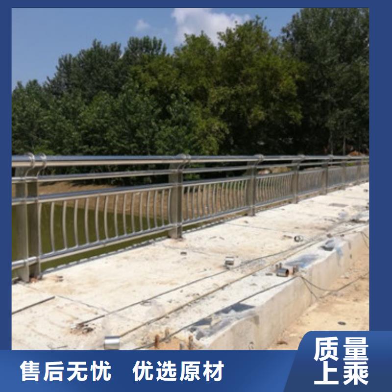 【护栏河道护栏专注细节专注品质】