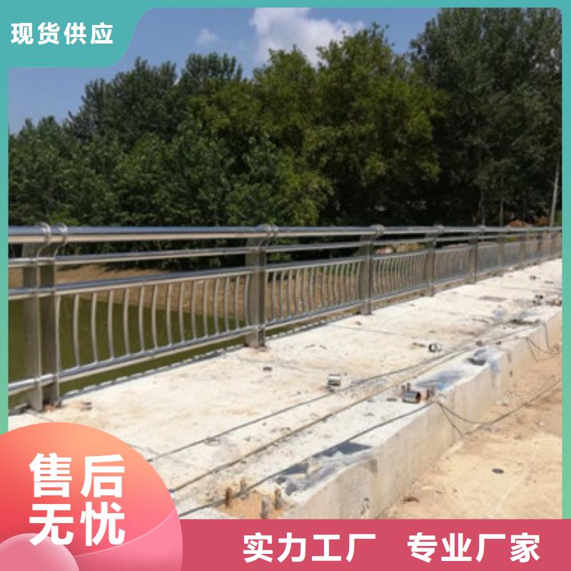 护栏【铝合金护栏】厂家规格全