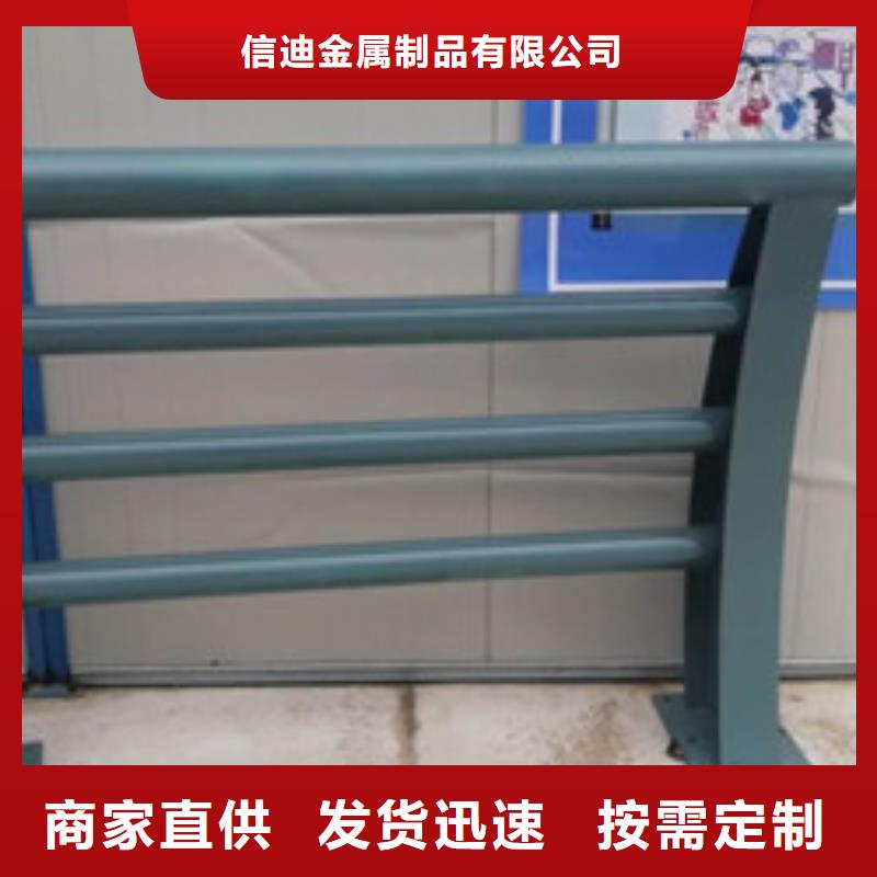 【护栏铝合金护栏优质原料】