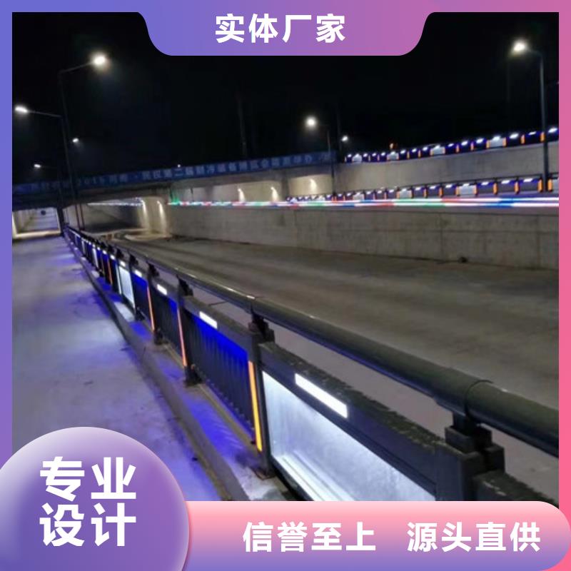 防撞护栏-【铝合金护栏】产品优良