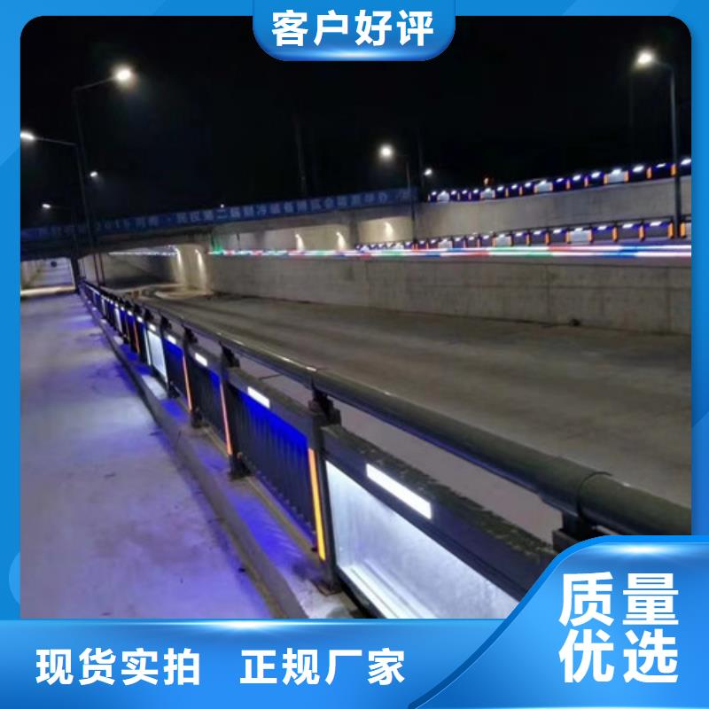 防撞护栏【防撞护栏】厂家货源