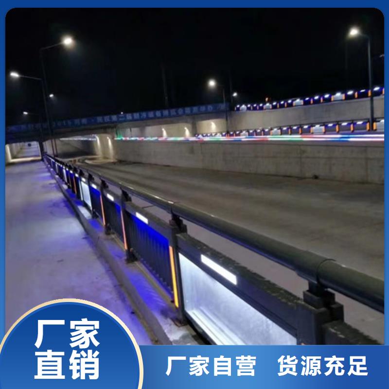 防撞护栏不锈钢护栏产地货源