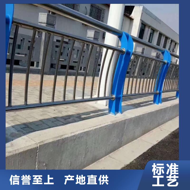 防撞护栏_不锈钢复合管栏杆产地直销