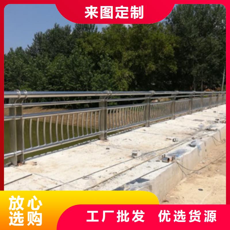 【防撞护栏,不锈钢护栏选择大厂家省事省心】