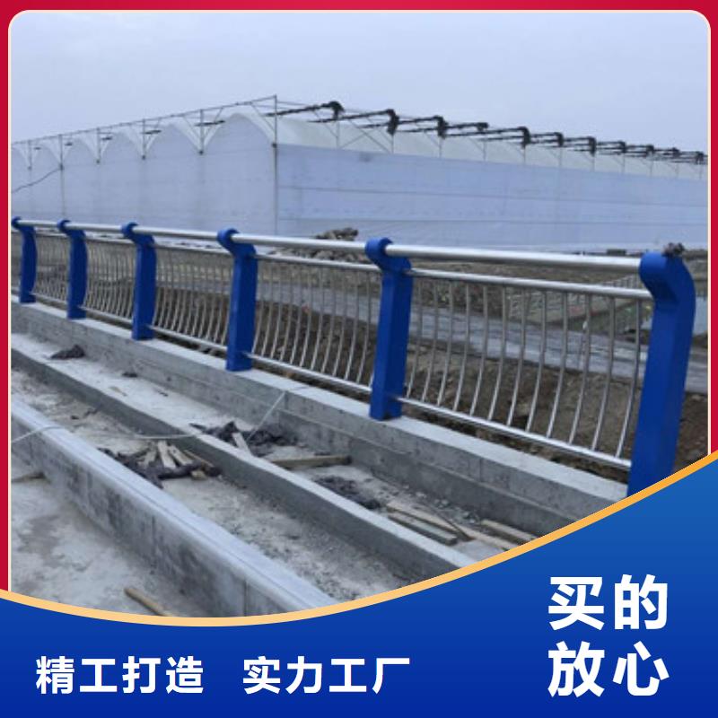 防撞护栏【不锈钢护栏】用心经营